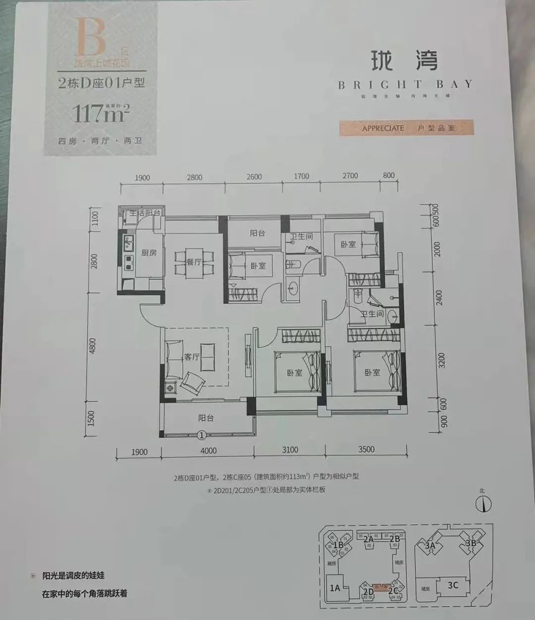 深圳中熙珑湾,深圳中熙珑湾公寓