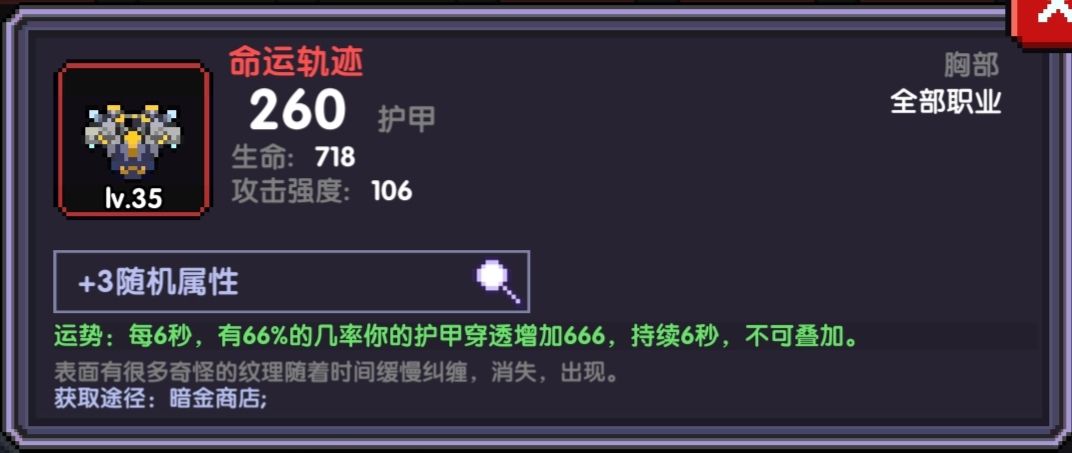 「单人向测评」竞技场套打新火伤害低,风暴战怎么补?