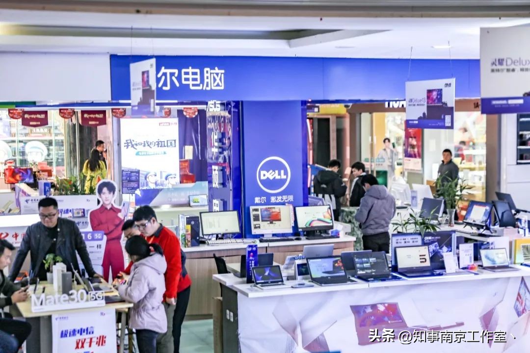 珠江路有哪些数码广场,南京珠江路手机数码店