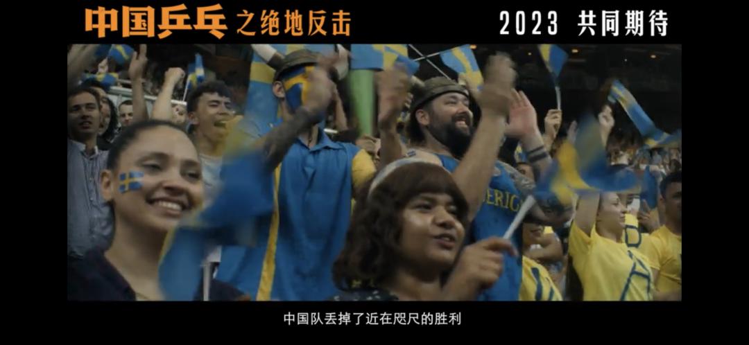 国乒从不缺爽文故事，你猜最热血的是哪一篇