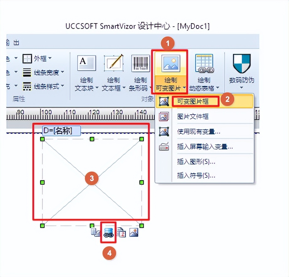 最新条码打印软件-服饰吊牌标签设计印制教程