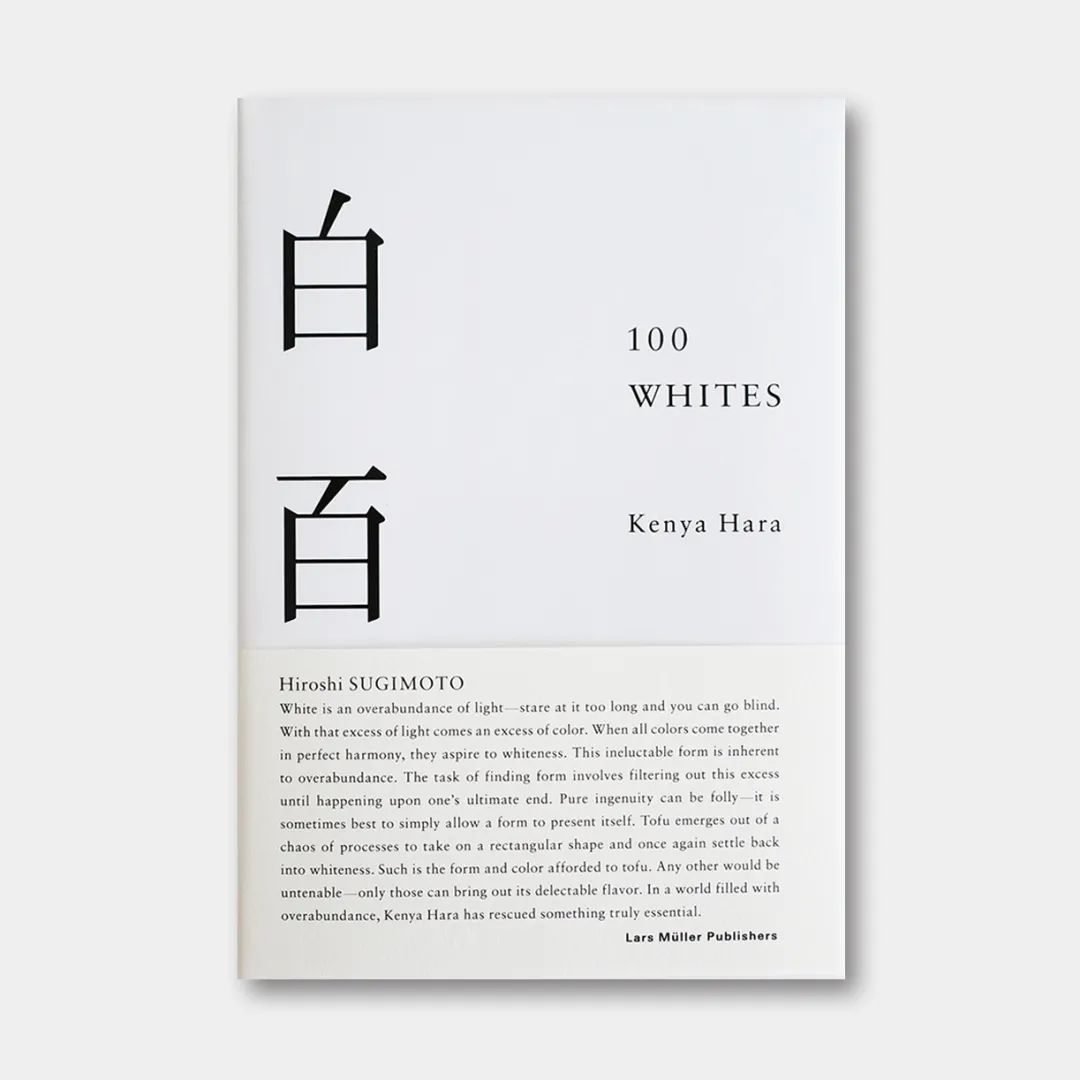 建筑类优秀的书籍推荐,建筑学必读20本书目