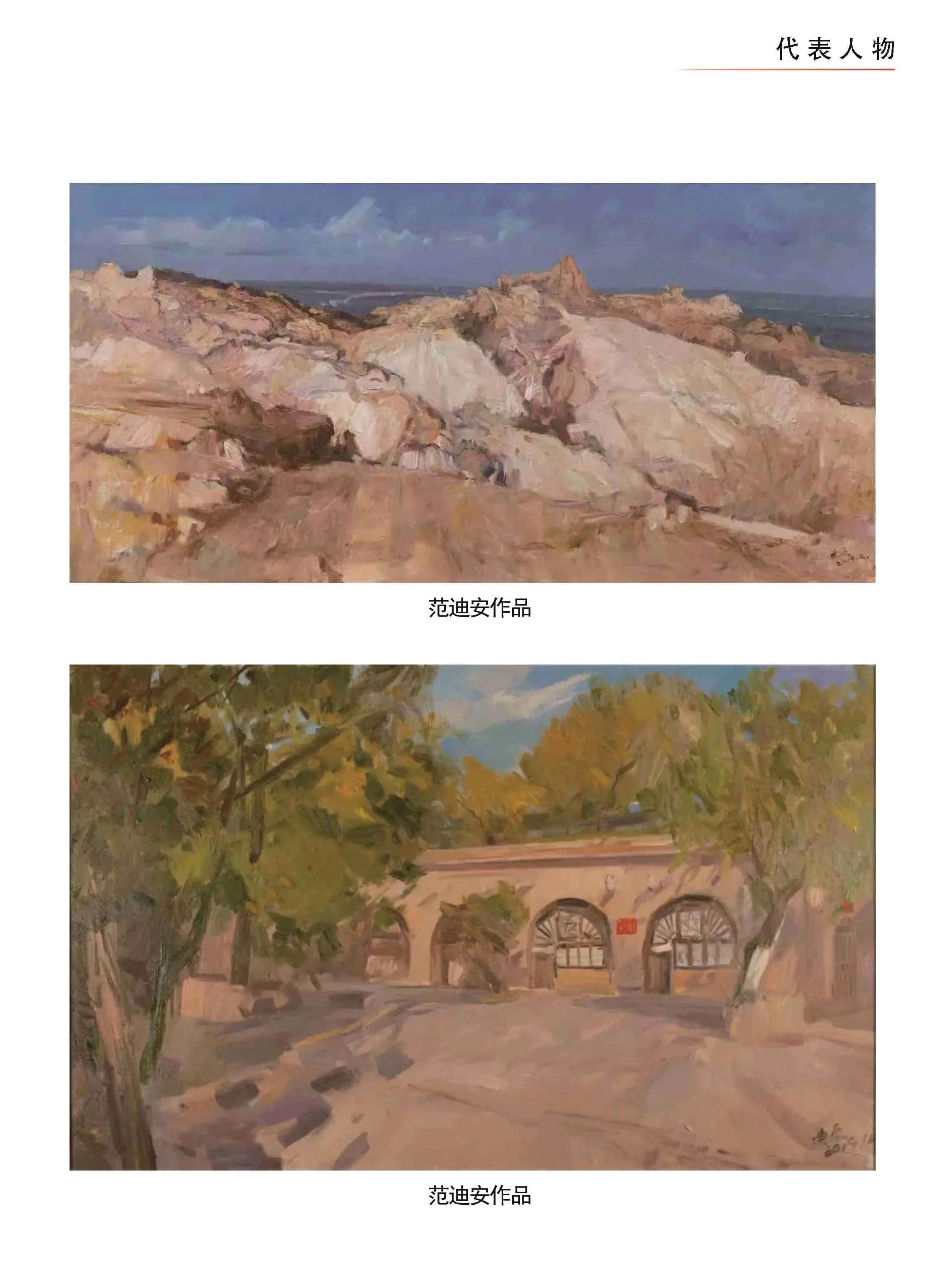 中国优秀民间艺术大师,国家级十大艺术大师