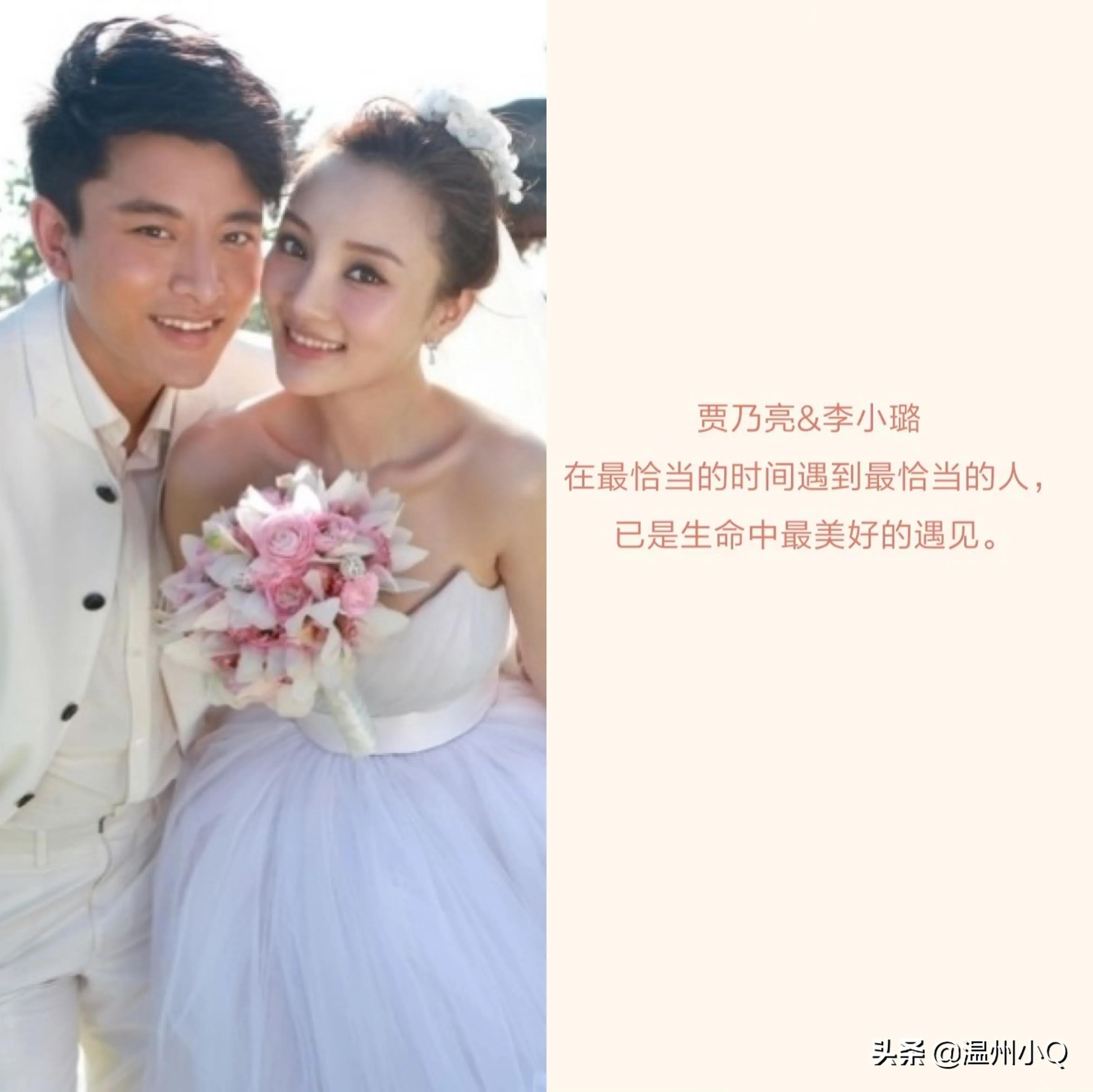 明星婚礼喜帖文案,结婚请柬朋友圈发的文案