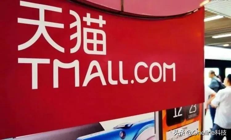 阿里巴巴跟天猫和淘宝有什么区别,阿里巴巴淘宝和天猫的区别和联系