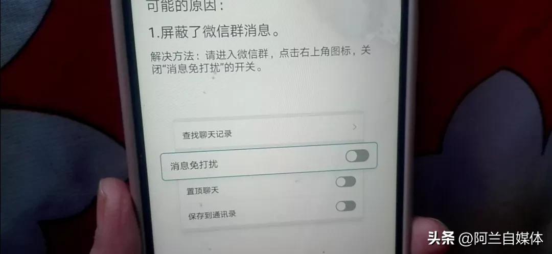 微信红包抢不了是怎么回事,微信红包抢不了的话怎么办