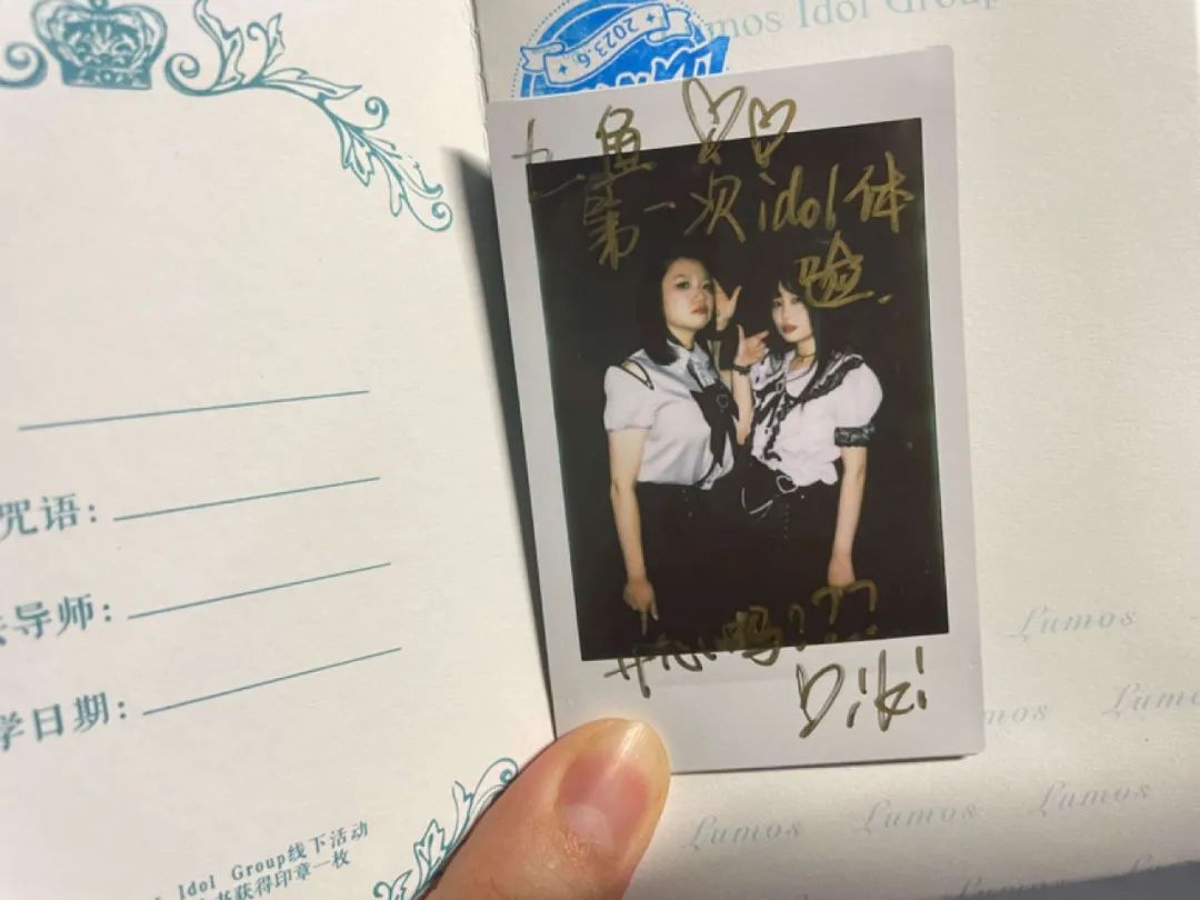 月薪不过万的北京打工人,周末偷偷做「偶像」赚钱