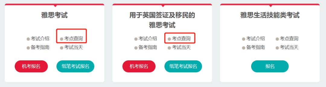 雅思阅读100个方法,雅思考试报名流程及详细