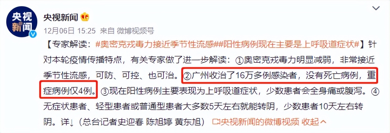 如何缓解新冠焦虑,新冠疫情期间极度焦虑怎么办
