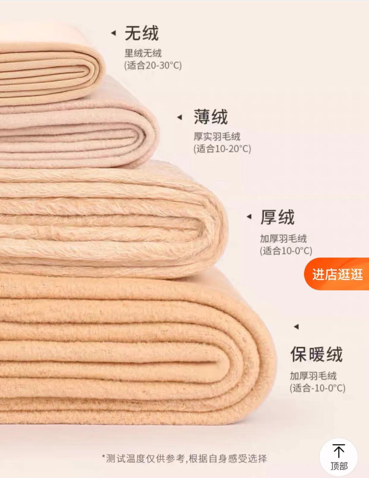 怎么选光腿神器最自然,如何选择适合自己的光腿神器