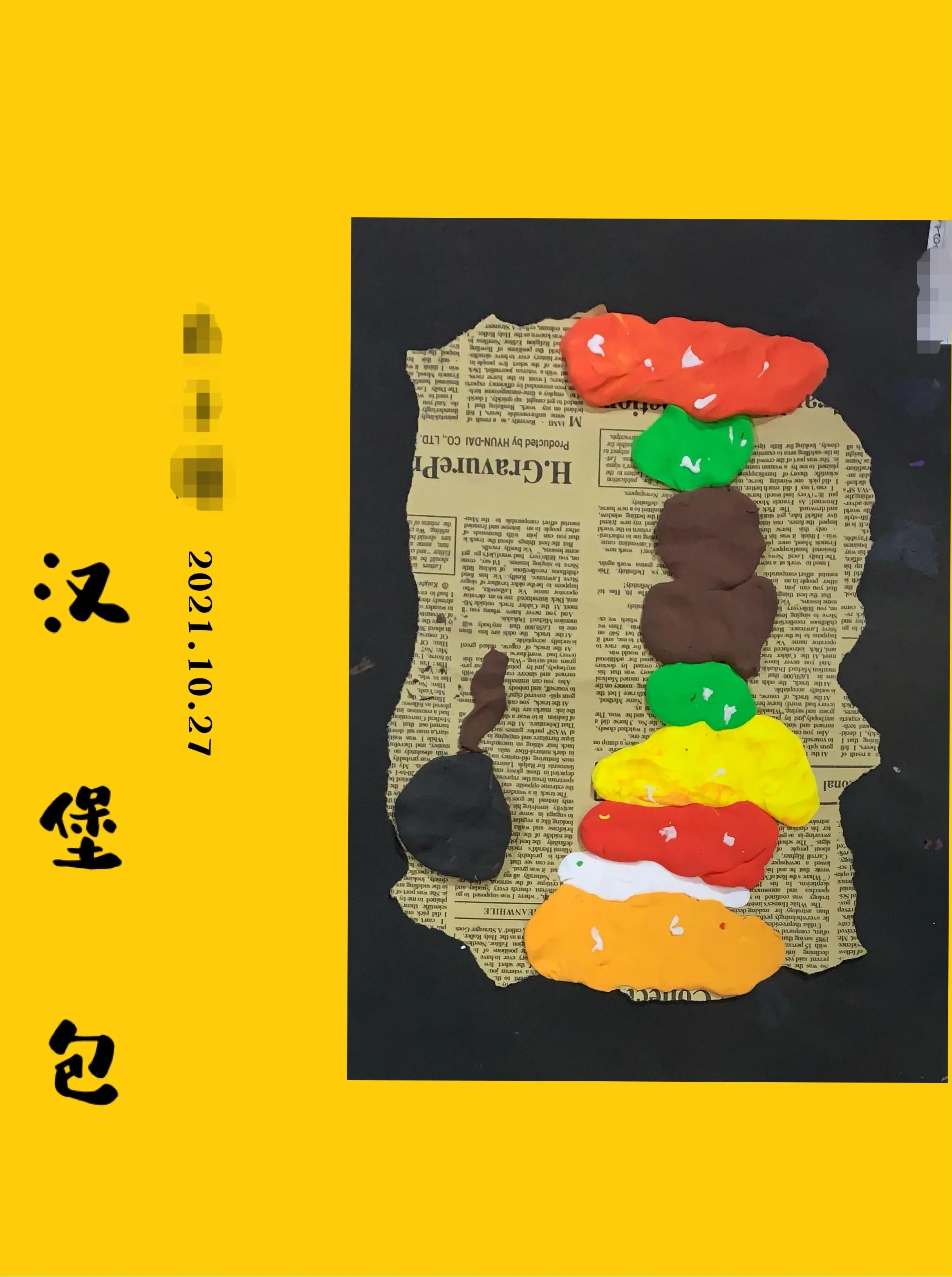 亲子彩泥美工作品幼儿园,幼儿园中班童心向党美工作品