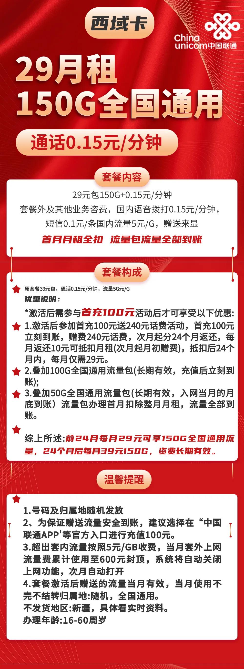 手机套餐怎样选划算,手机长期套餐和短期套餐