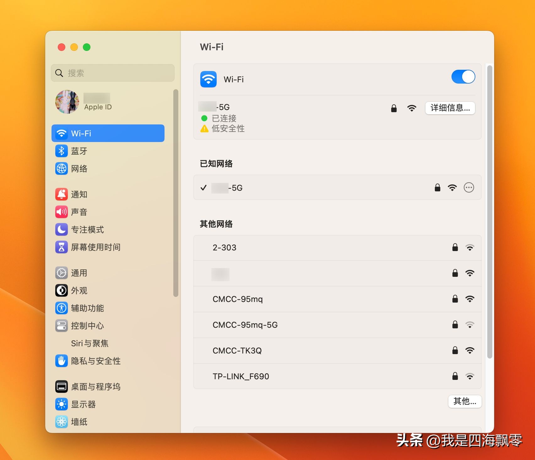 零刻SER5Max抢先安装“黑苹果”macOSVentura13.4深度体验