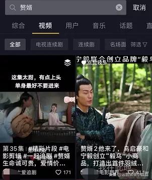 严禁搬运剪辑影视剧！影视解说博主要凉凉？