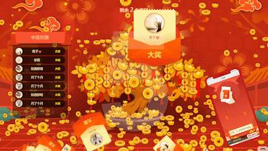 红包雨功能在哪里,大屏幕红包雨适用场景有哪些