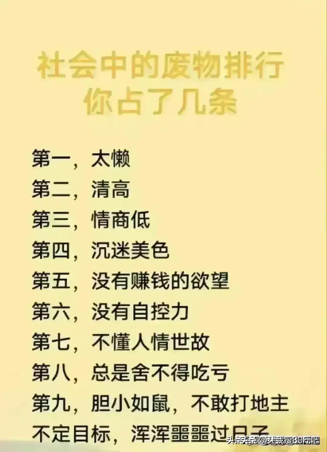 男人偷偷翻身的副业,男人要翻身的10个副业