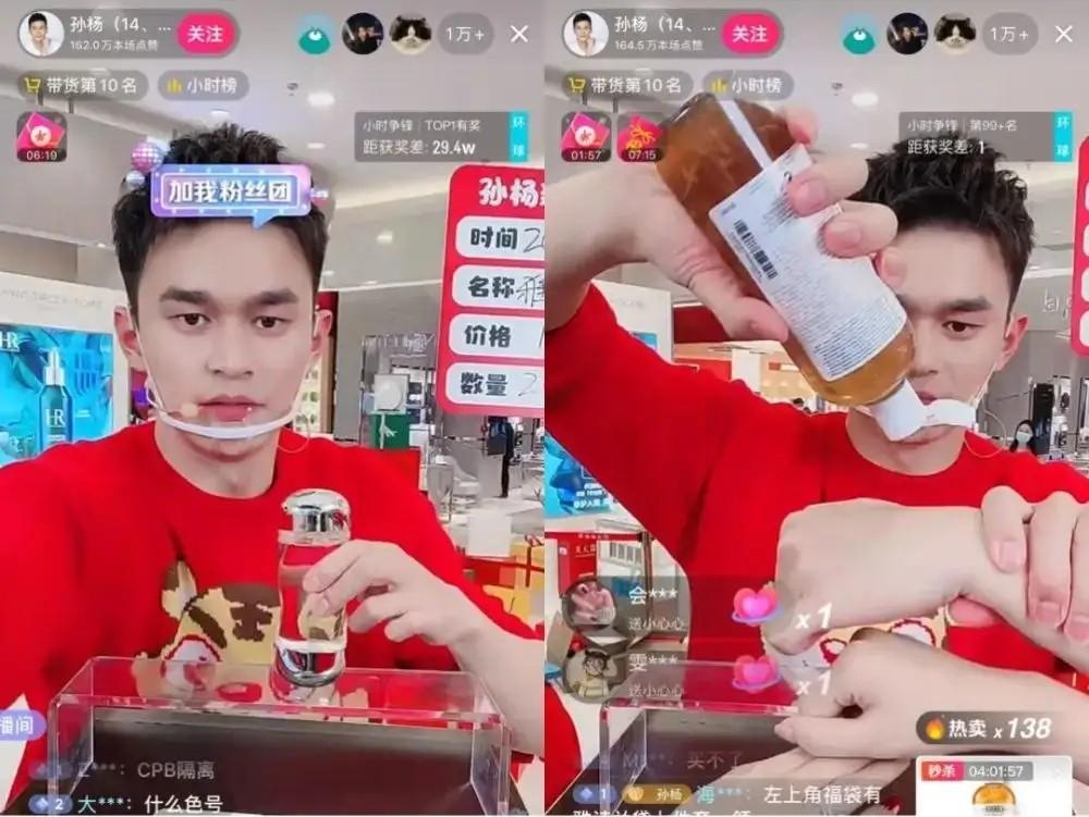 卖假货不肯承认的网红,卖假货还理直气壮的网红