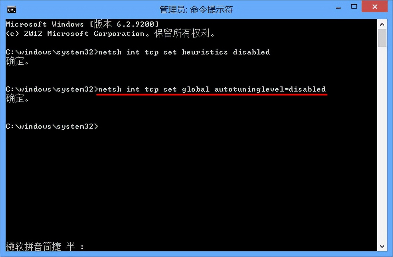 win8网络配置异常怎么修复,win8系统网络禁用怎么恢复