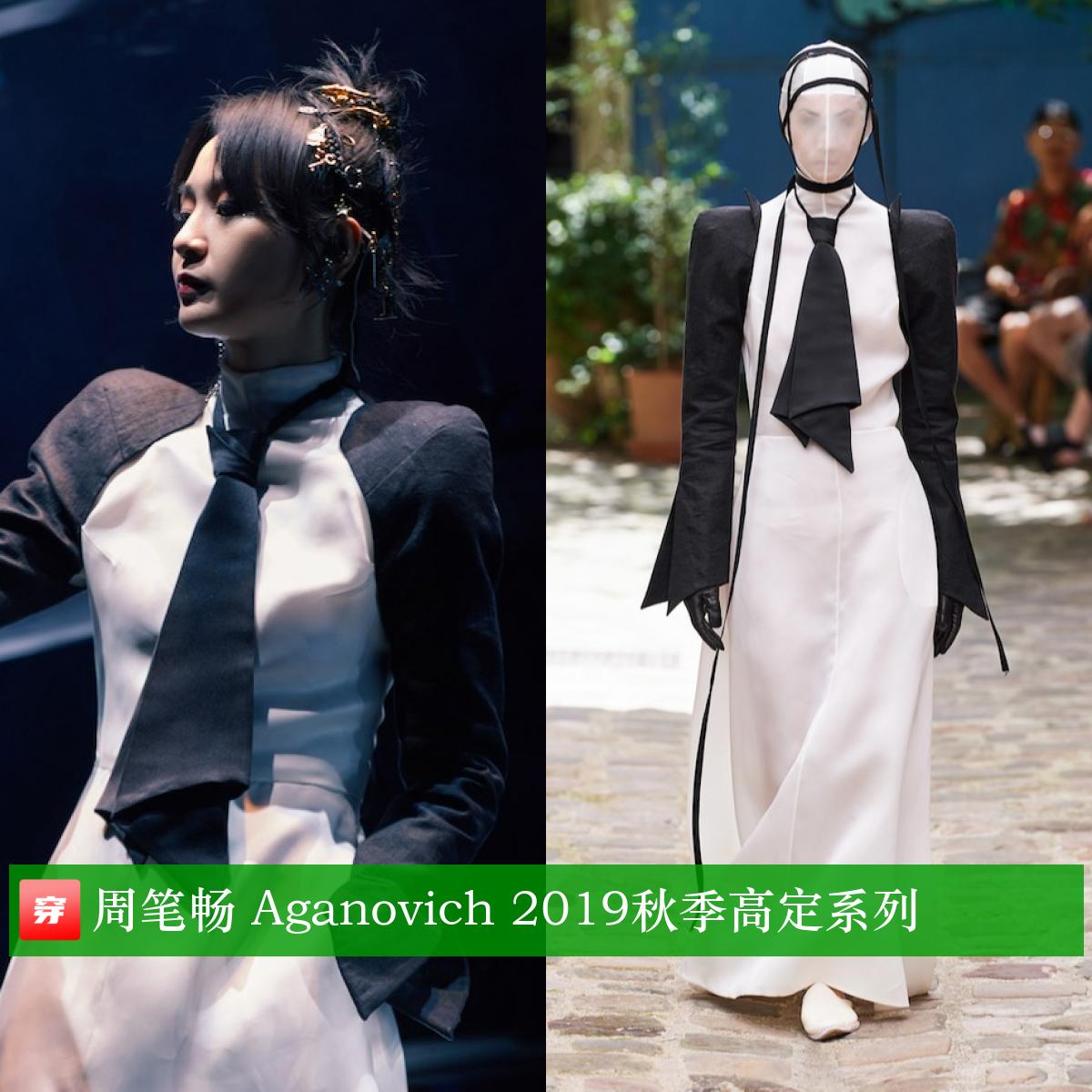 周笔畅乘风破浪的姐姐高定,周笔畅演唱会穿了6套高定