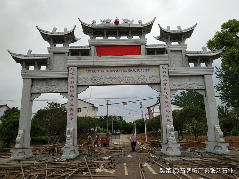 农村石牌坊通常被建造在村庄的入口通道