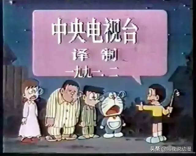 广东潮汕8090后的童年回忆,90后的日漫回忆