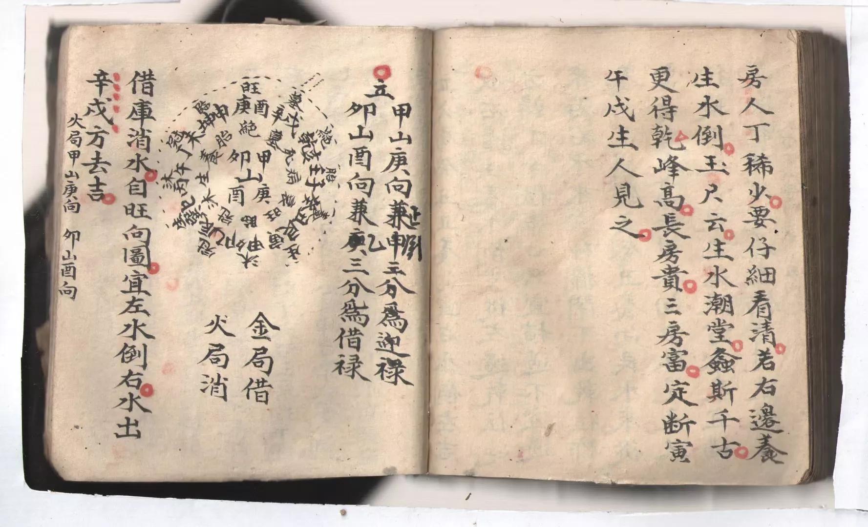 地理口诀秘籍大全,地理秘诀口诀复印版