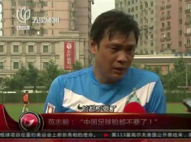 世预赛越南击败国足黄健翔,世预赛国足vs越南视频直播