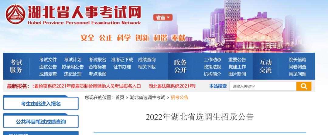 最新武汉好消息,武汉好消息今日头条