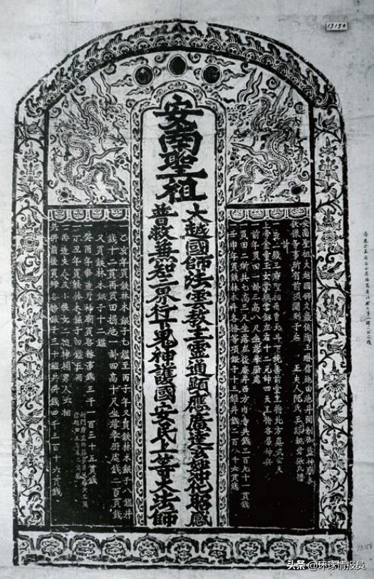 越南为什么称自己东亚,越南为什么又叫南越