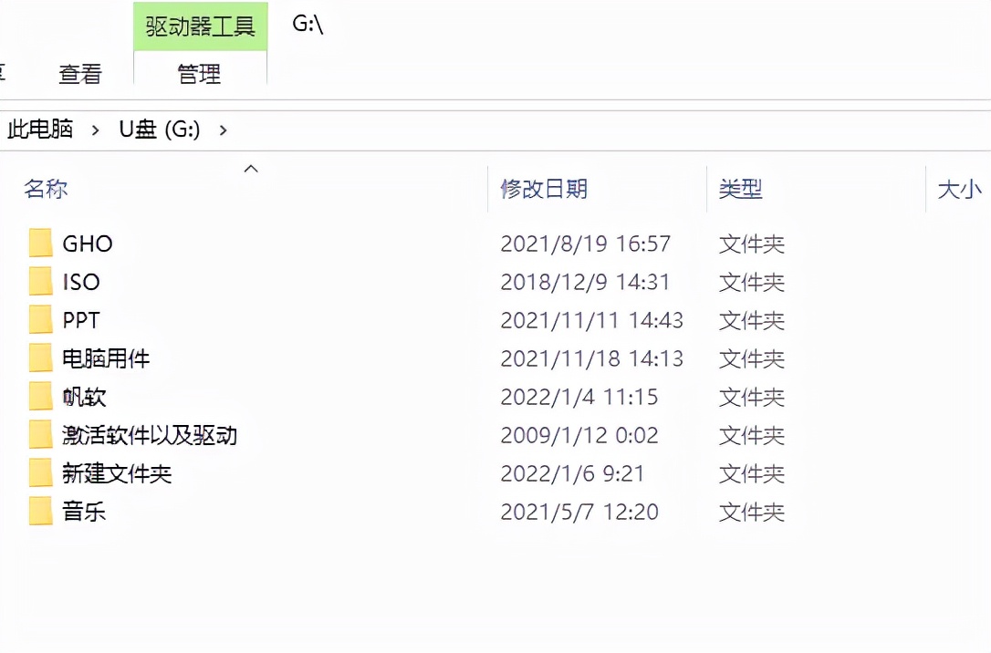 u盘中毒后文件都成了快捷方式,拷贝文件到u盘是快捷方式怎么办