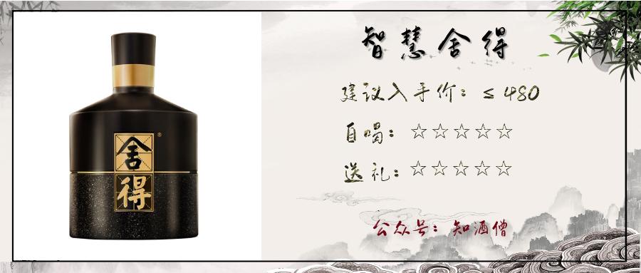 过年买什么白酒是纯粮酒便宜实惠,春节购酒指南一篇就够了