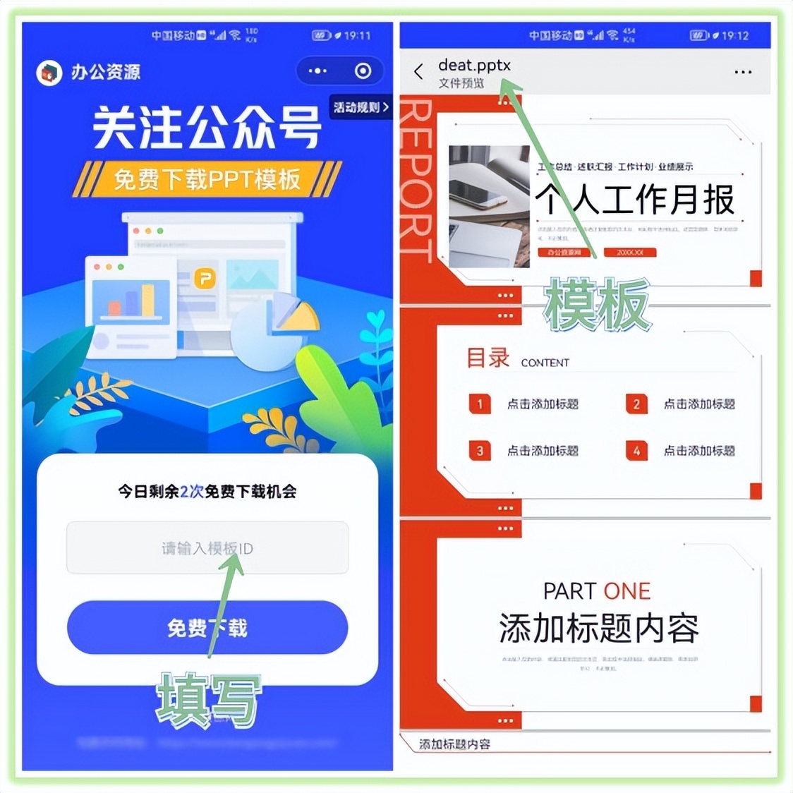 微信更新8.0.29最新版本功能,微信升级8.0.19有什么新功能