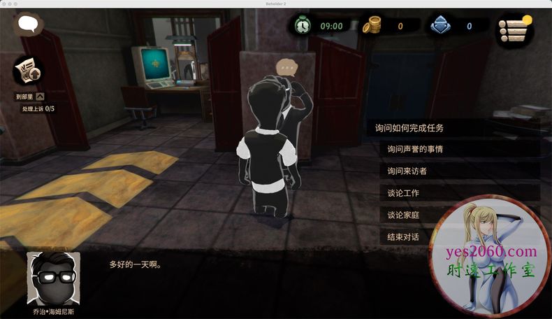 旁观者2中文版游戏攻略分享,旁观者2从头到尾游戏教程