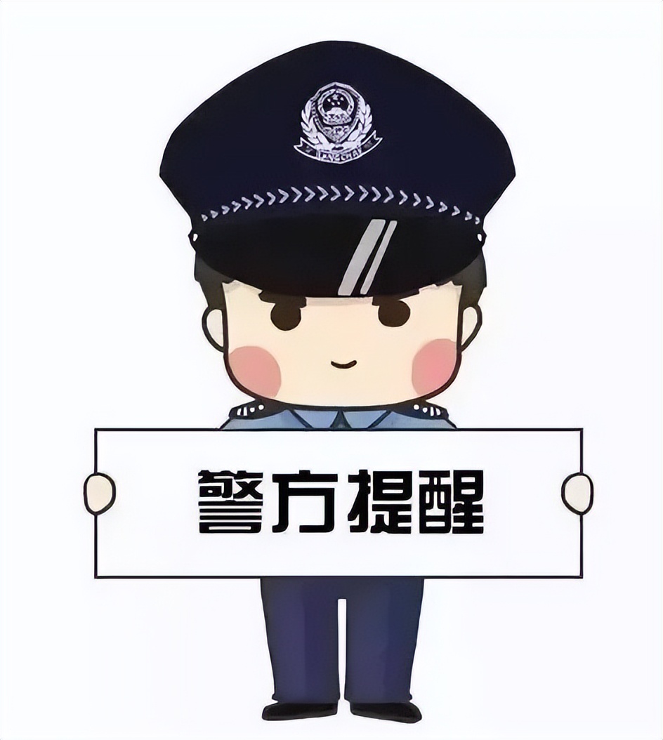 长子诈骗案最新,长子破获诈骗