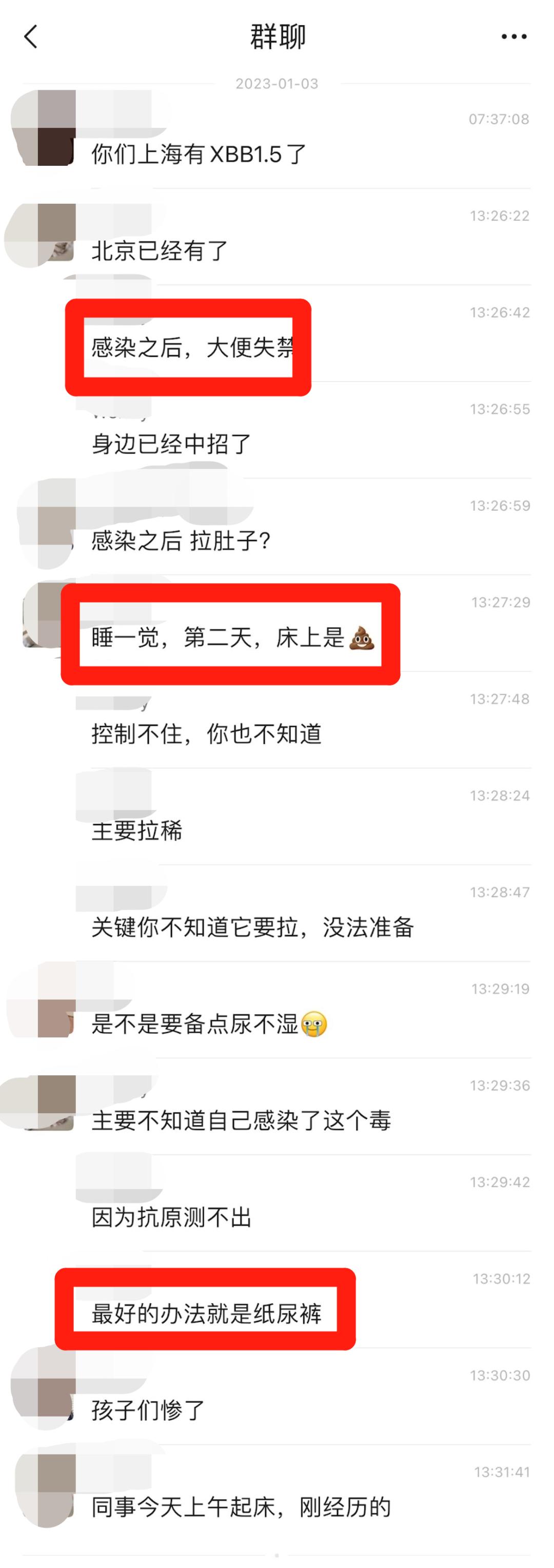 感染xbb吃肠炎宁还是蒙脱石散,感染xbb腹泻需要囤药吗