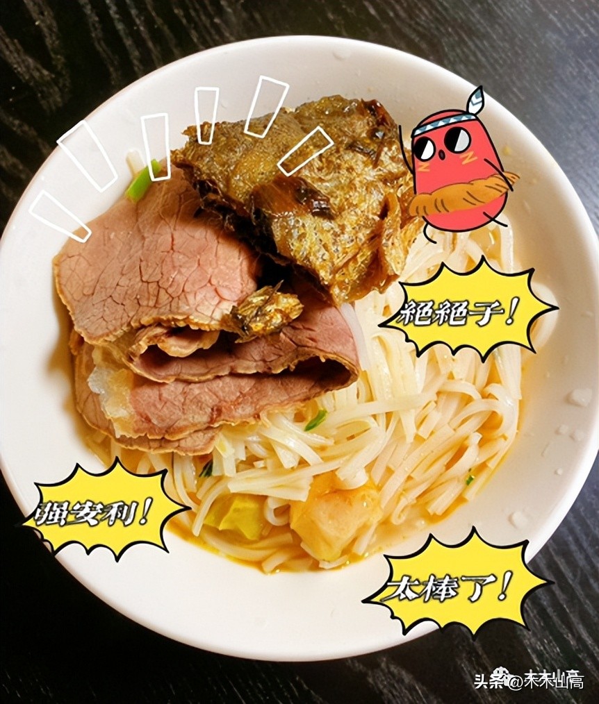 0073木木山高日记（41-50）