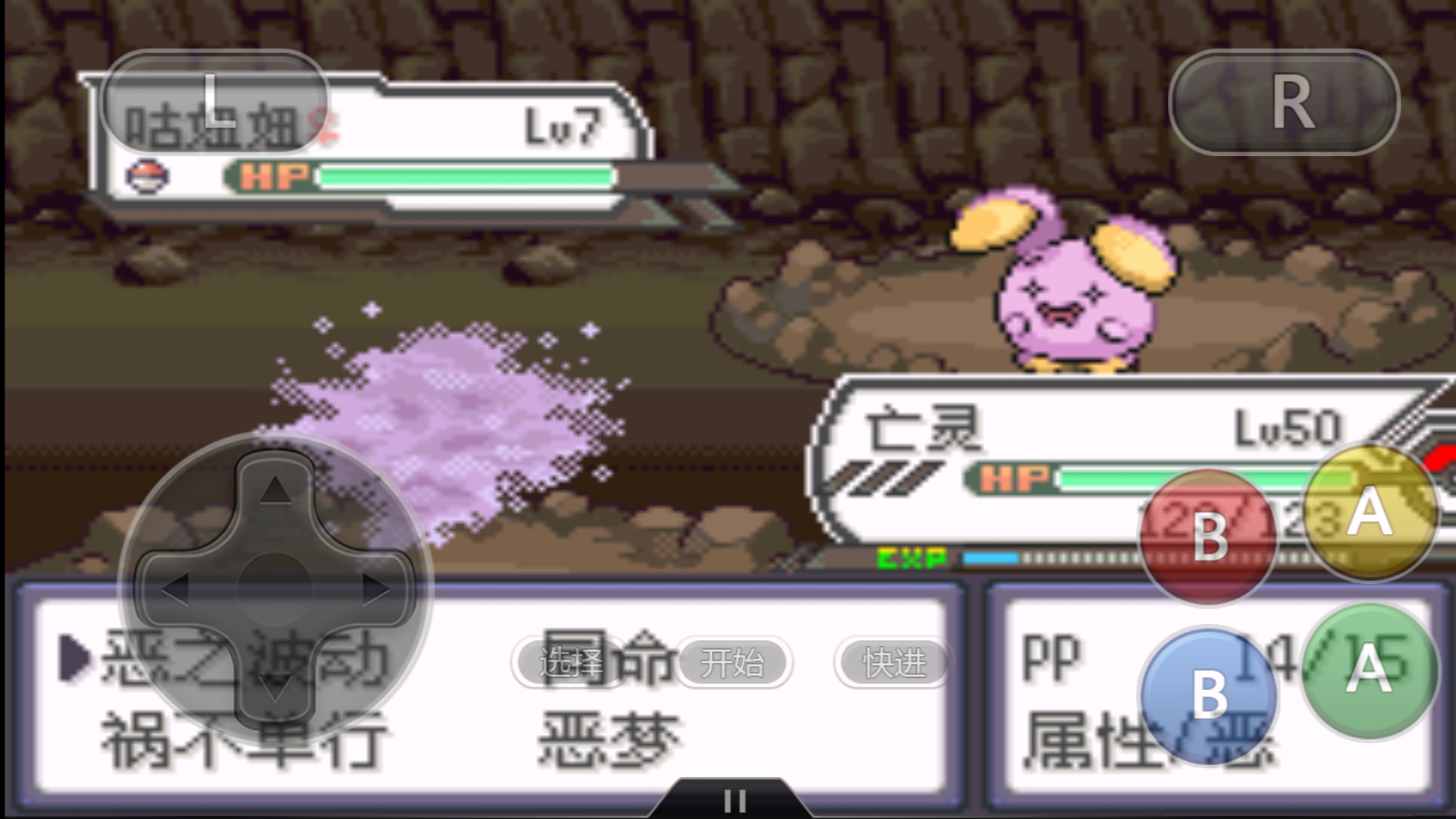 口袋妖怪阿尔宙斯里有裂空座吗,口袋妖怪阿尔宙斯精灵推荐