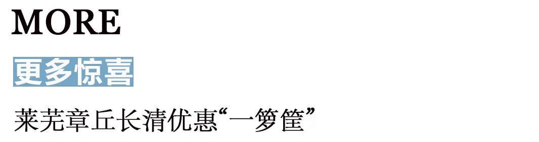 幸福旅程，今天，免费玩！（附宠粉大礼包，让快乐加倍）
