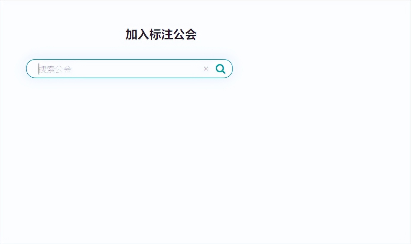 数据标注与采集众包平台有哪些