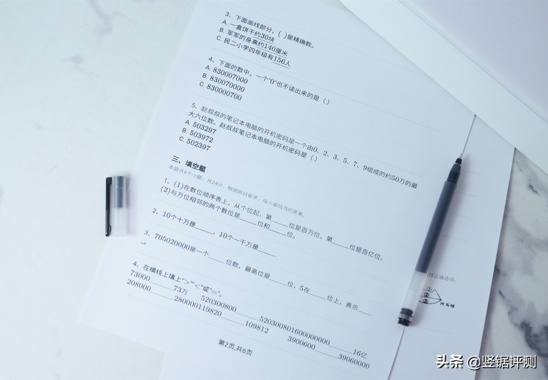 不用喵喵机打印机怎么打印东西,喵喵机家用学习打印机f1怎么样