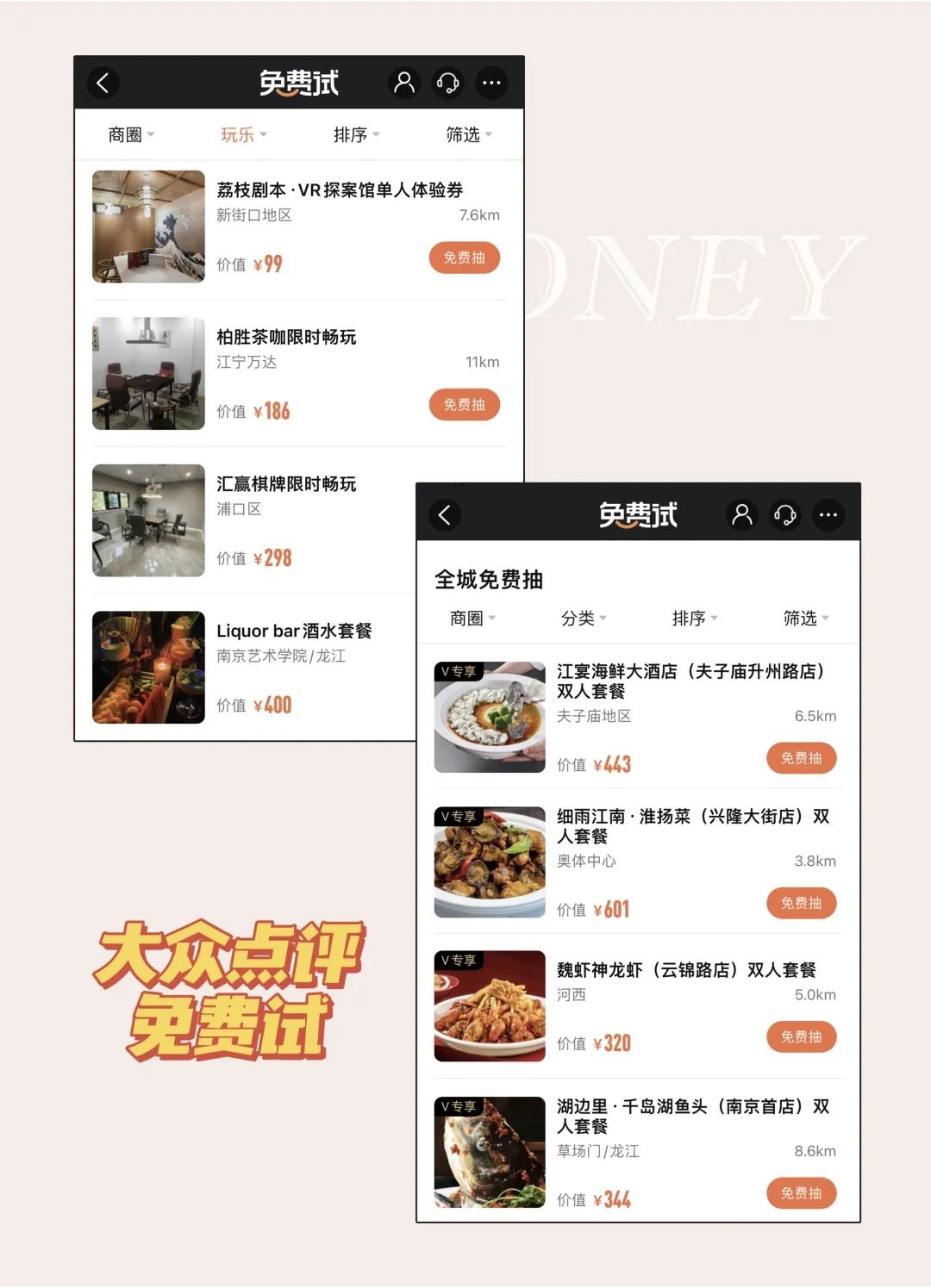 网购便宜又省钱的tips,网购最省钱的100种方法