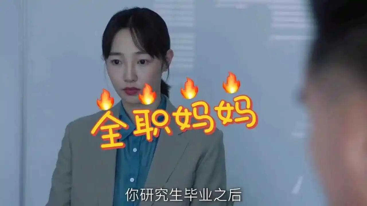 孩子上幼儿园我也不想工作怎么说,孩子都上幼儿园了你怎么还不上班