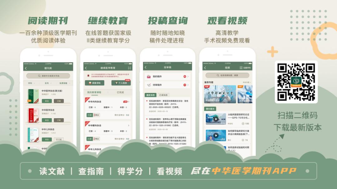 中国绝经管理,中国绝经管理指南2023版