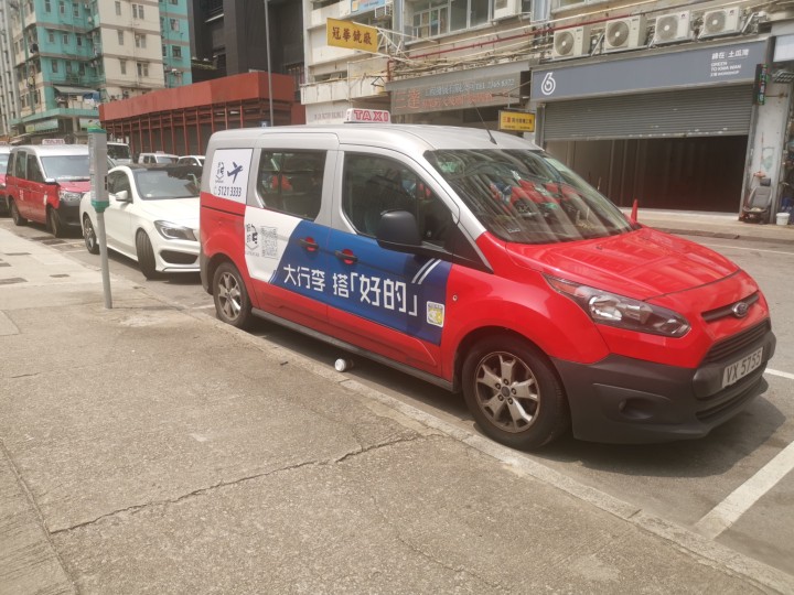 香港机场接送方案,可以提前多久预约香港机场