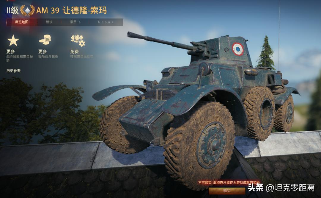 坦克世界全新C系金币重坦等全部12台国服未实装的金币车大盘点