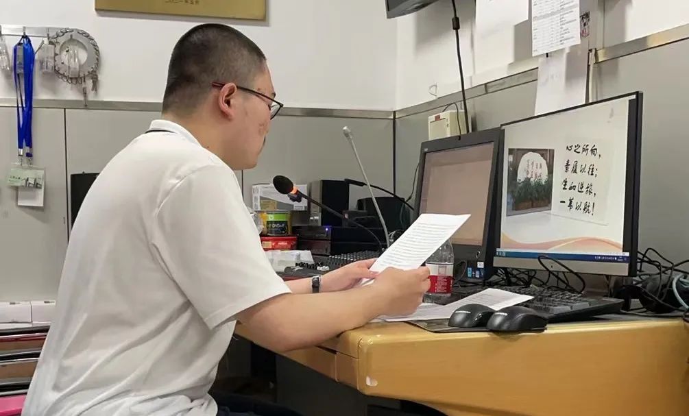 北京市第五十七中学返校复学第一课