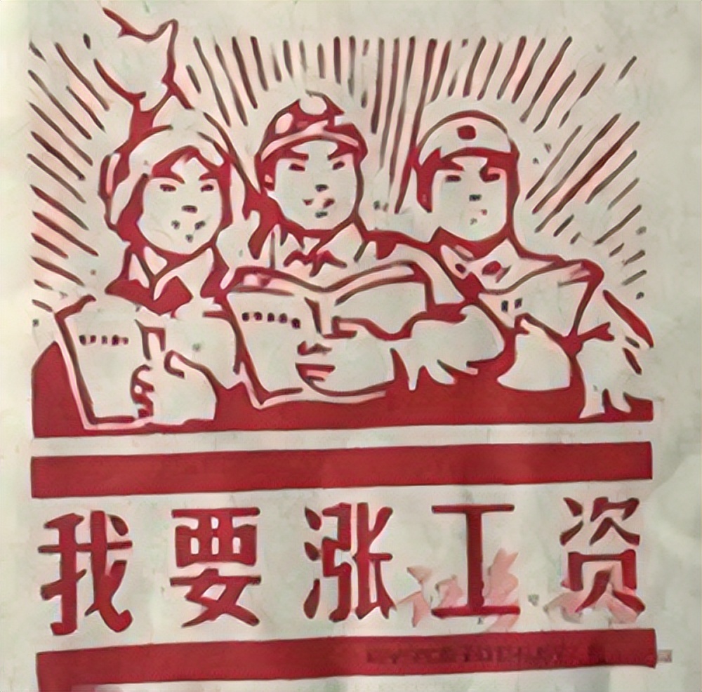 国家发改委工资水平,发改委工资水平