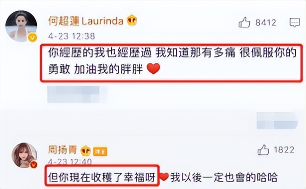 赌王何超莲吴克群视频,吴克群何超莲差几岁