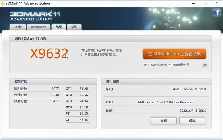 更换什么硬件提升电脑性能,升级内存频率对电脑性能提升大吗