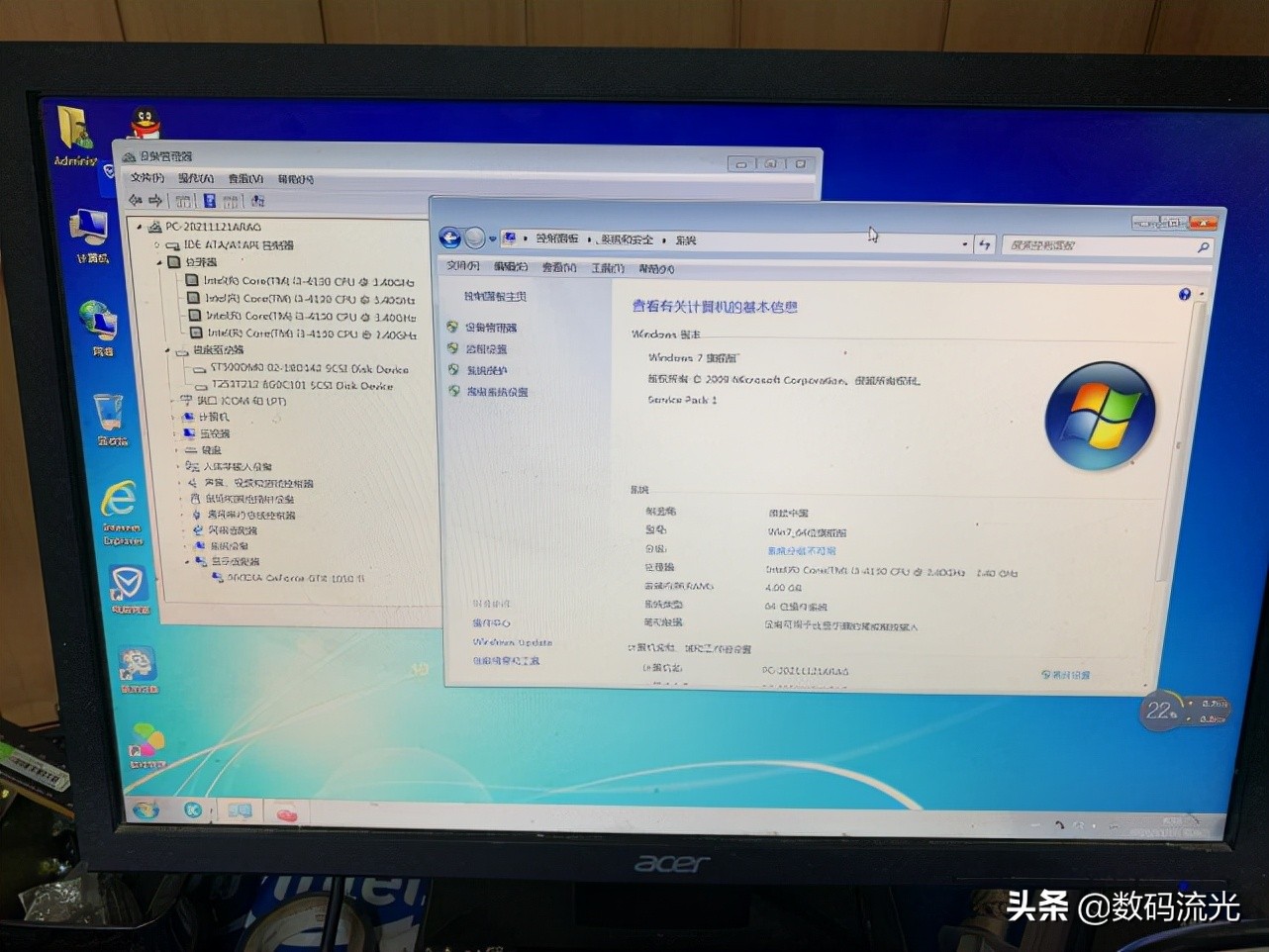 一千多能装什么主机,一千多组装游戏电脑